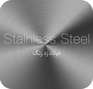 فولاد زد زنگ پرینت سه بعدی