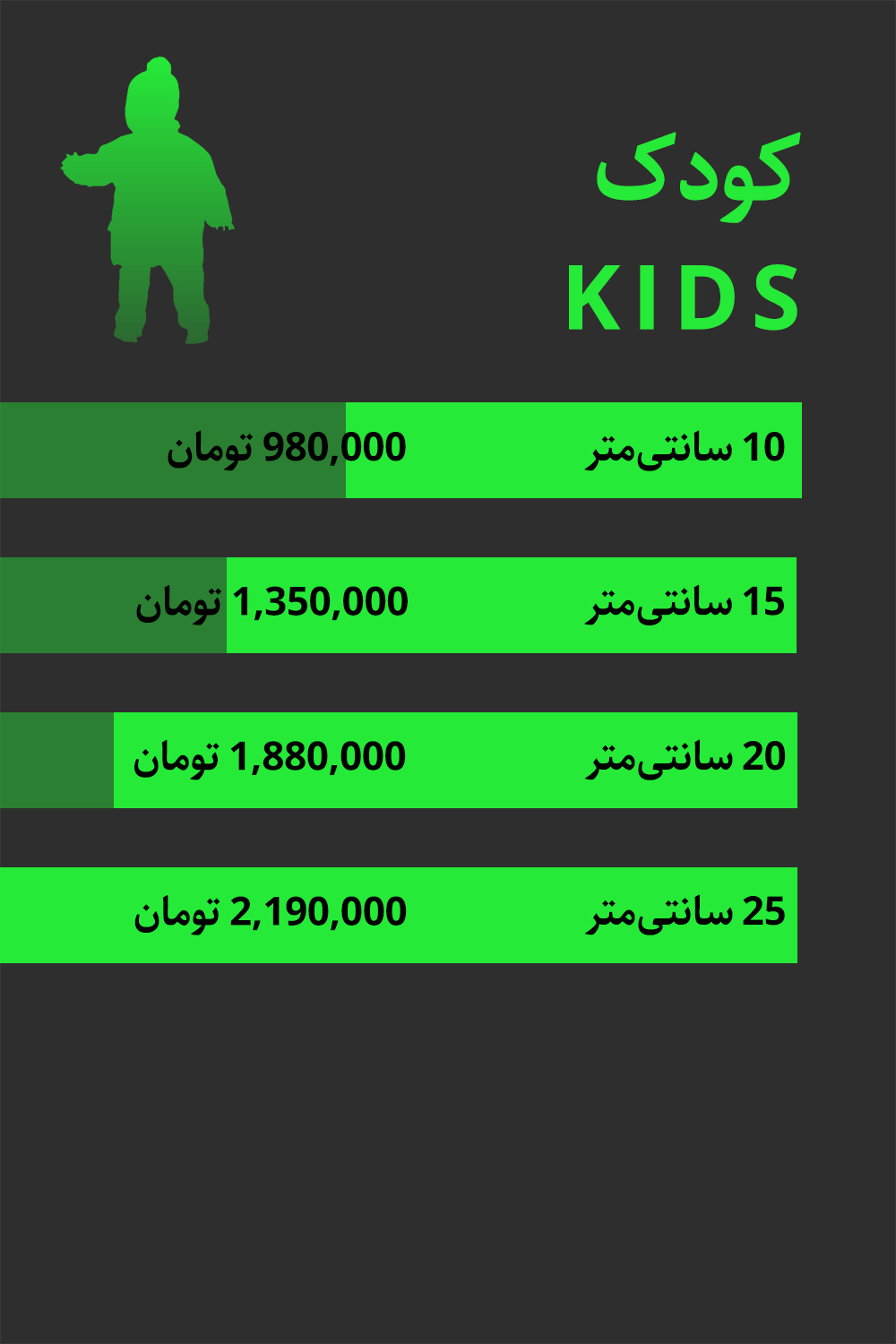kid 360 مجسمه تمام رنگی سه بعدی